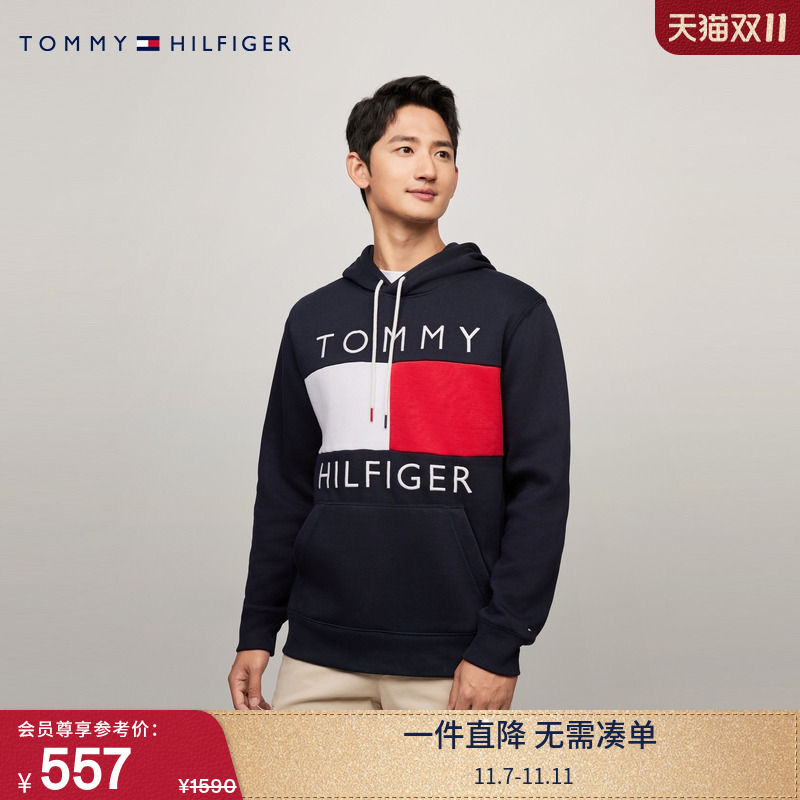 男装色块拼接刺绣连帽卫衣