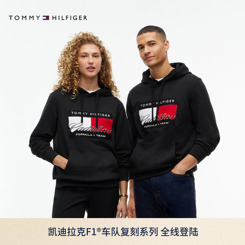 Tommy男装运动赛车服连帽卫衣