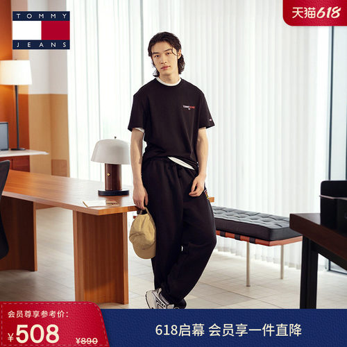Tommy男装纯棉印花宽松运动卫裤