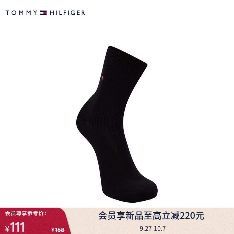 Tommy男装含羊毛混纺商务中筒袜