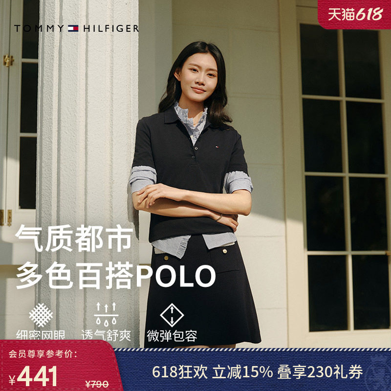 【活力多色】Tommy26春夏新款女装休闲珠地网眼纯色短袖T恤POLO衫