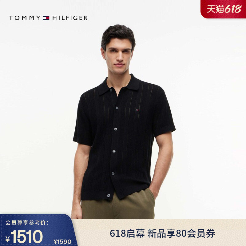 Tommy26夏季新款男装棉亚麻混纺肌理感通勤翻领宽松短袖针织开衫