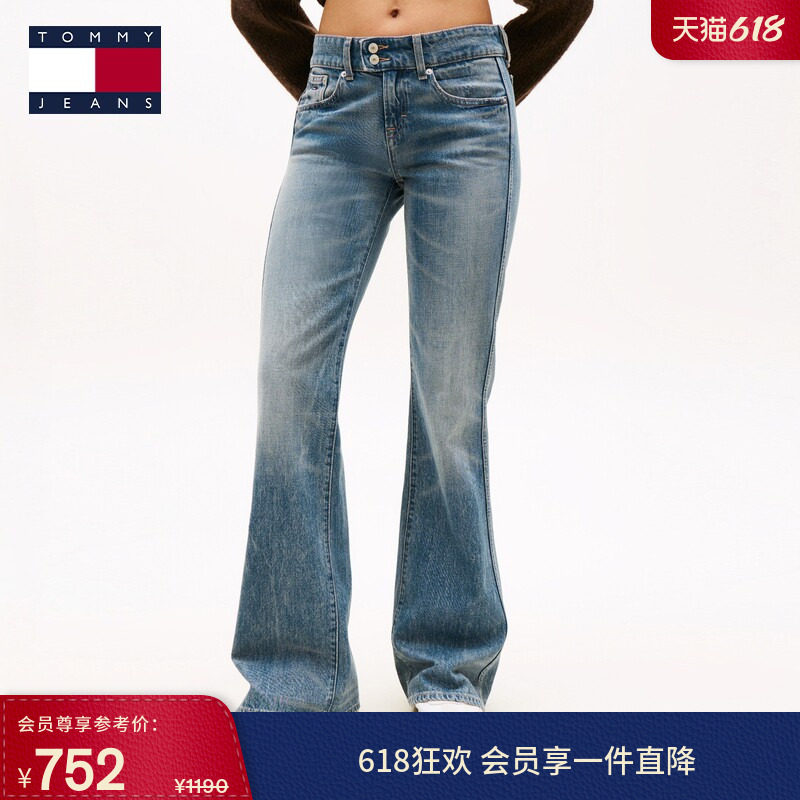 Tommy26春夏新款女装纯棉美式复古做旧磨白轻薄低腰喇叭裤牛仔裤