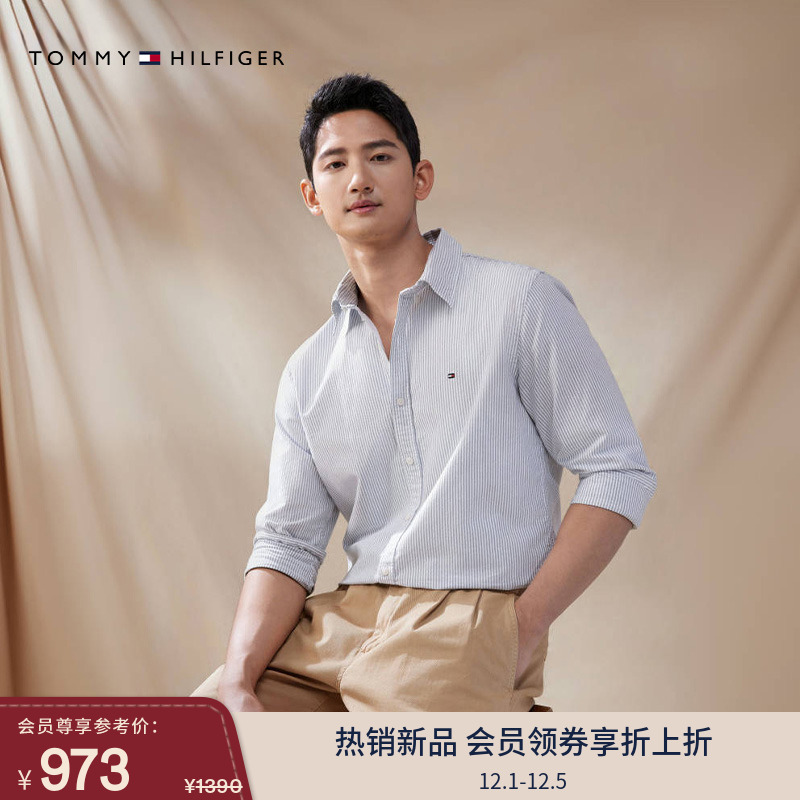 Tommy男装纯棉牛津纺条纹衬衫
