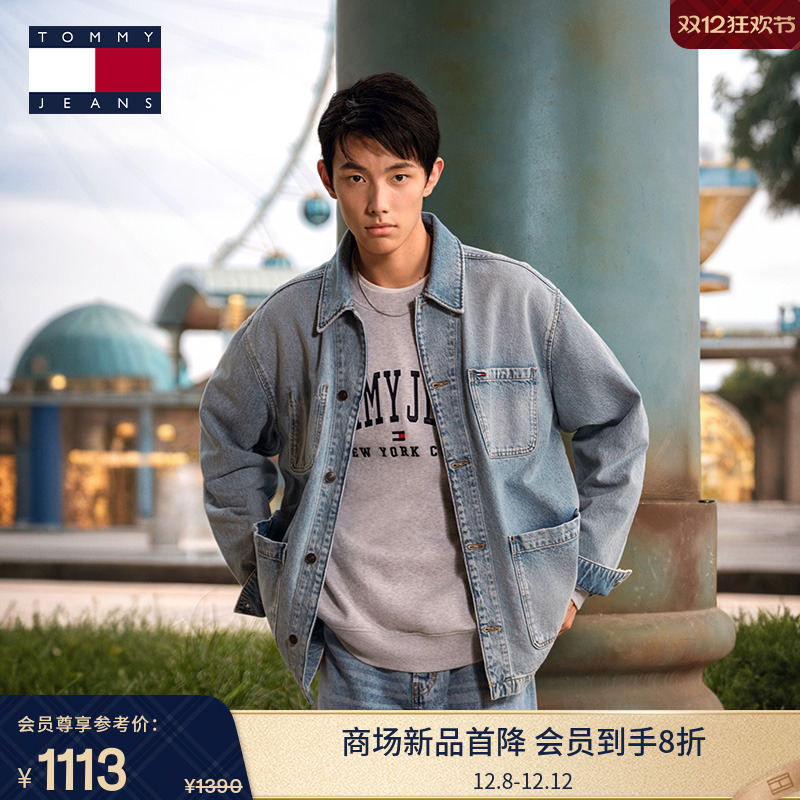 Tommy男装纯棉工装宽松牛仔外套