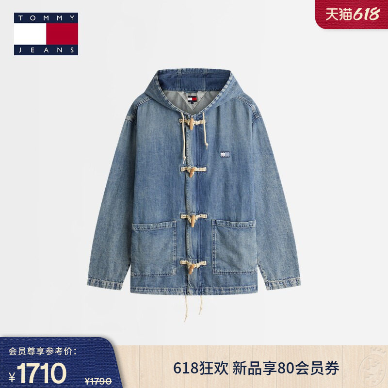 Tommy26夏季新款男装亚麻混纺轻薄做旧牛角扣宽松连帽牛仔外套