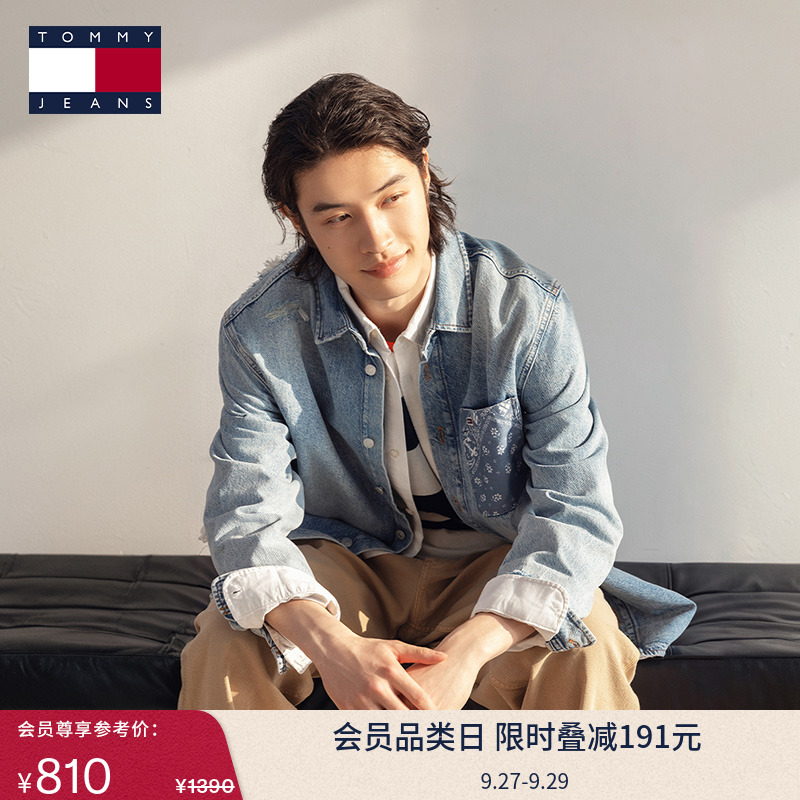 Tommy男女同款纯棉破洞牛仔衬衫