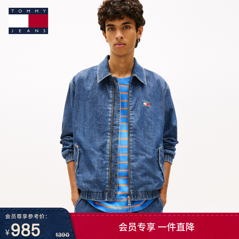 Tommy26秋冬男女同款美式街头复古刺绣翻领哈灵顿牛仔单夹克外套
