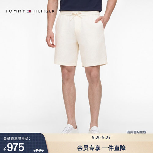Tommy男装亚麻混纺抽绳直筒短裤