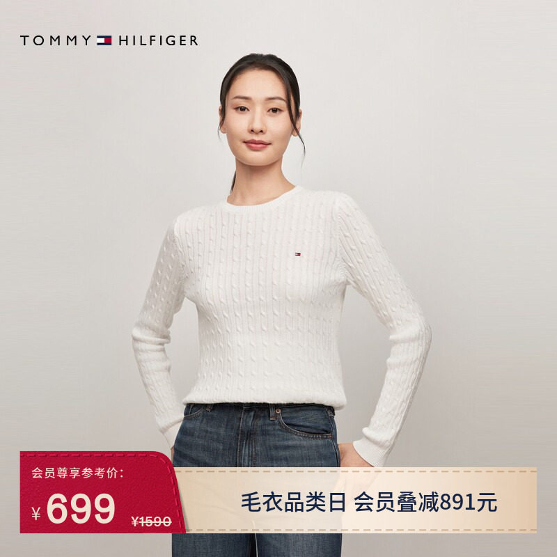 【复古绞花】Tommy秋冬女装纯棉优雅圆领内搭打底麻花针织衫毛衣