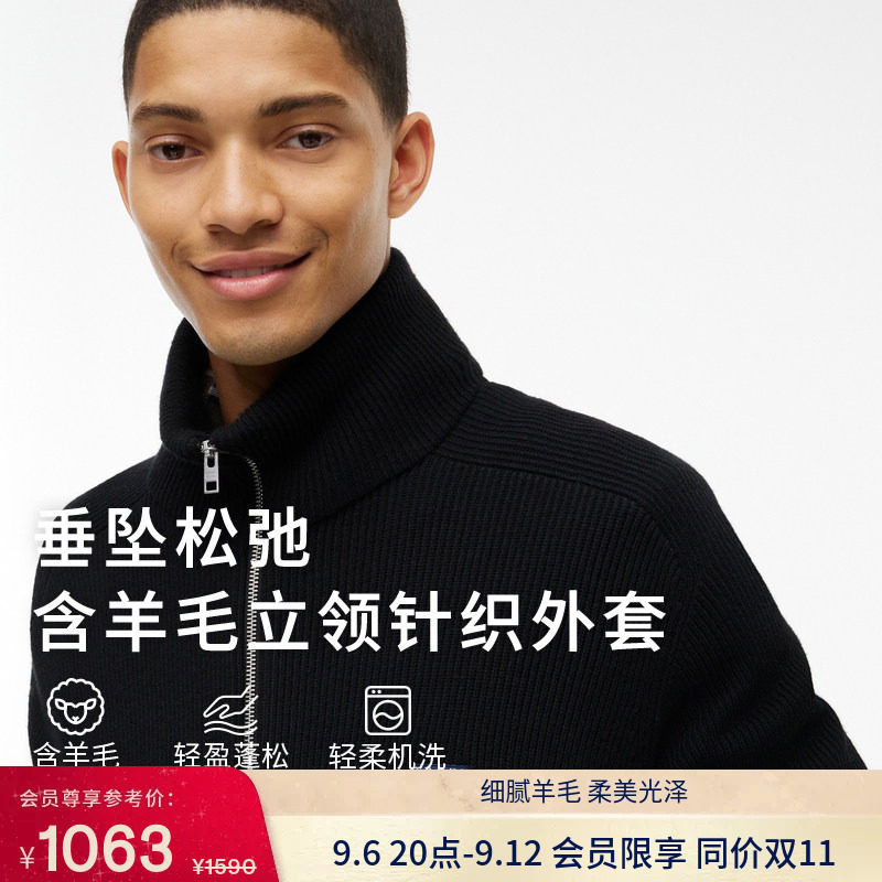 【粗棒针织】Tommy26秋季新款男装含羊毛双拉链宽松开衫外套毛衣