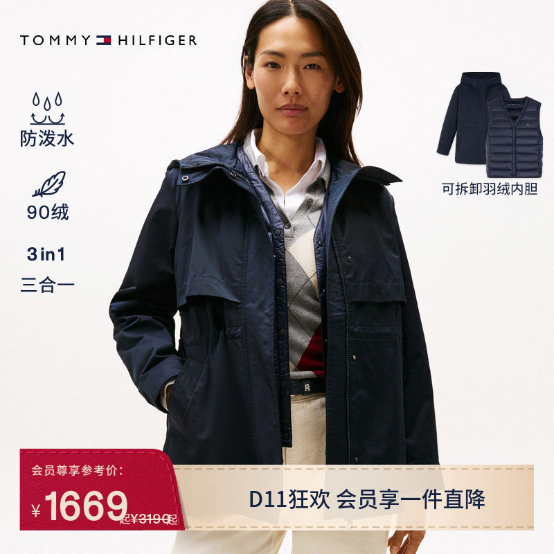 【防泼水】Tommy秋冬女装三合一可卸90绒内胆收腰连帽羽绒服外套