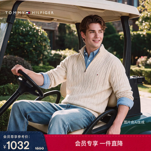 Tommy男装莱赛尔混纺锥形牛仔裤