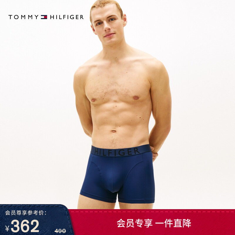 【三条装】Tommy26春夏男装提花腰边顺滑弹力四角裤平角内裤礼物