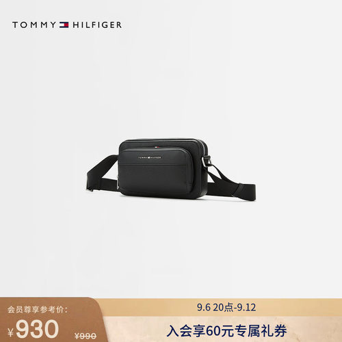 Tommy26秋季新款男装商务休闲通勤便携金属字母荔枝纹斜挎相机包