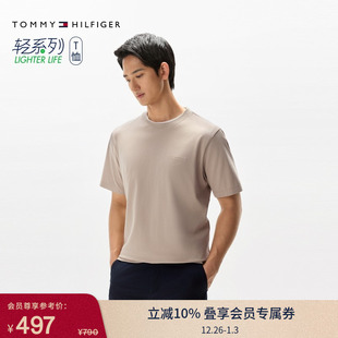 上衣T恤 高级感丝光棉双面布浮雕字母纯色短袖 Tommy25春夏新款 男装