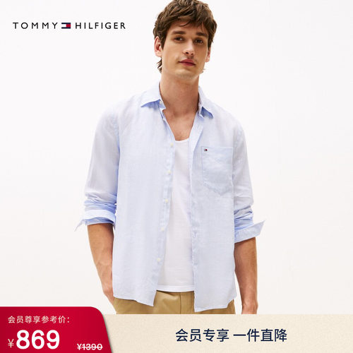 Tommy男装度假亚麻纯色长袖衬衫