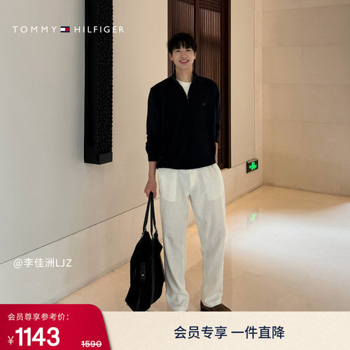 Tommy男装含亚麻半松紧腰休闲裤