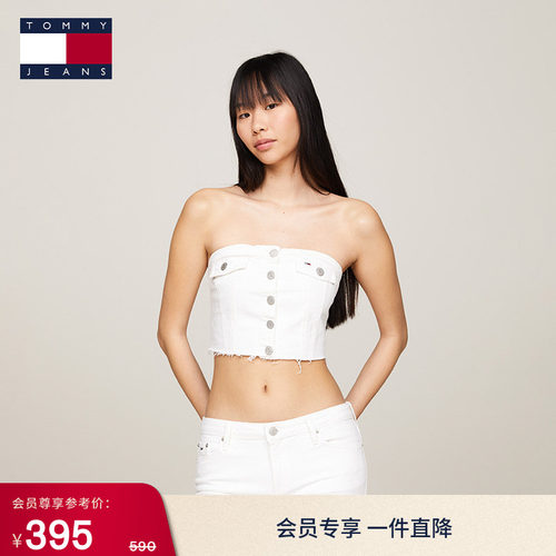 Tommy女装学院风镶边修身背心