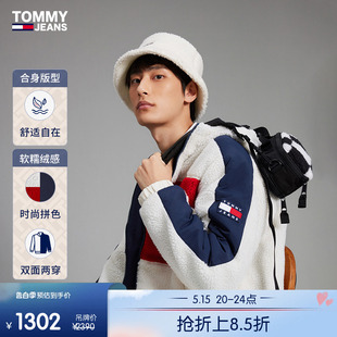 男女仿羊羔绒潮流拼色合身连帽夹克外套00881 Tommy 双面穿