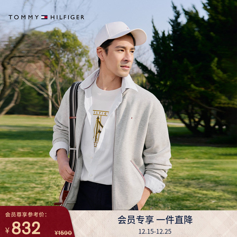 Tommy男装镶边口袋立领开衫卫衣