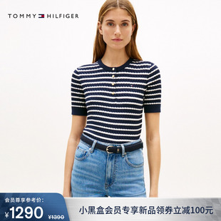 针织衫 纯棉轻薄绞花金属扣圆领半襟麻花短袖 女装 Tommy26春夏新款