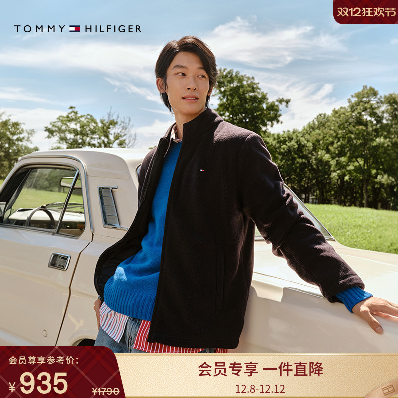 Tommy男装轻薄摇粒绒开衫卫衣