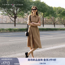 Tommy25夏季女装含桑蚕丝气质轻薄七分袖收腰显瘦衬衫连衣裙47322