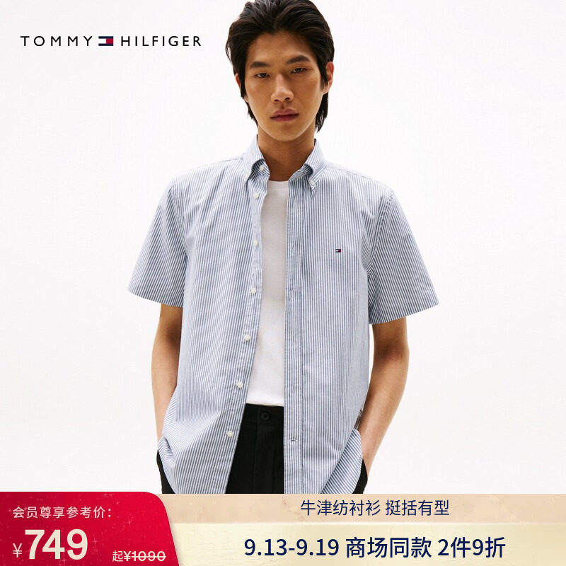 Tommy男装牛津纺条纹短袖衬衫图片