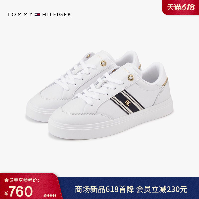 【礼物】Tommy26春夏新款女装拼色条纹牛皮革休闲运动板鞋小白鞋