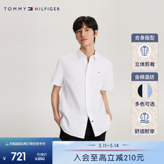 【挺括牛津纺】Tommy 24新款春夏男简约绣标净色短袖衬衫78J8436