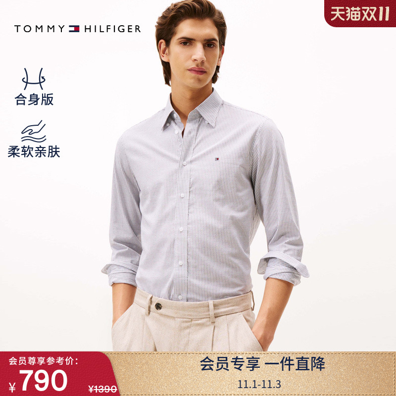 Tommy男装纯棉商务小格纹衬衫