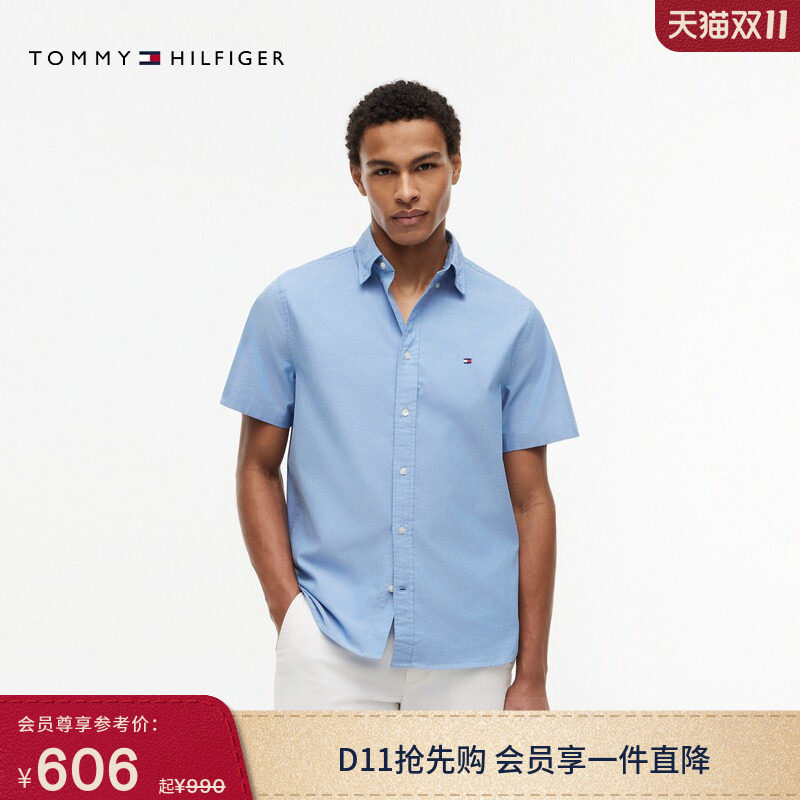 Tommy26春夏男装牛津纺经典商务休闲透气轻量纯色亚洲版短袖衬衫