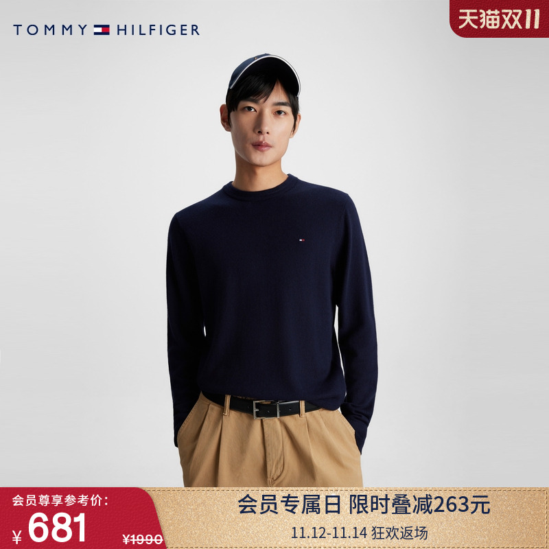 Tommy男女绣标净色打底针织毛衣