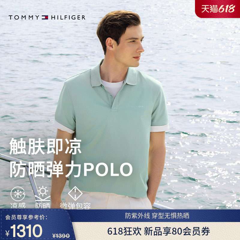 【凉感防晒】Tommy26春夏新款男装弹力休闲运动机能短袖T恤POLO衫