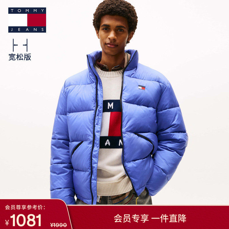 【潮流立领】TommyJeans秋冬男装美式学院风棉服夹克外套节日礼物
