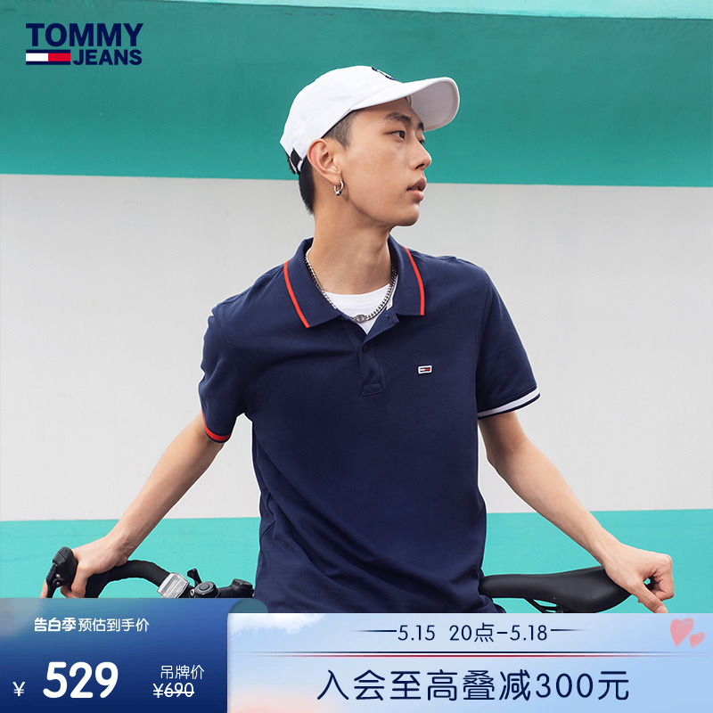 【舒爽不闷】Tommy 春夏男女珠地棉撞色袖口镶边短袖POLO衫12963