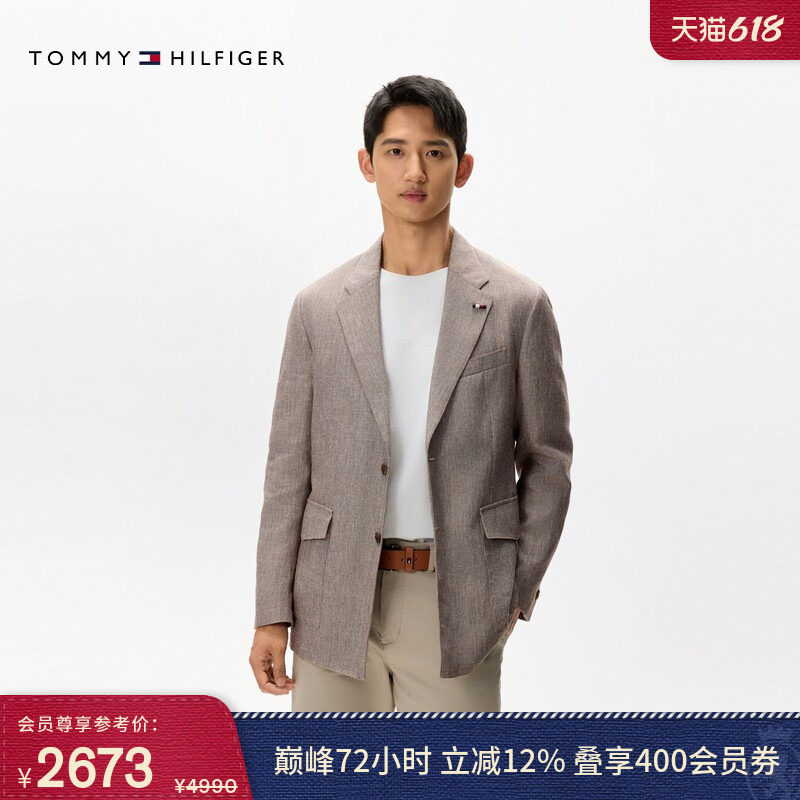 TommyLARDINI男装亚麻混纺西服