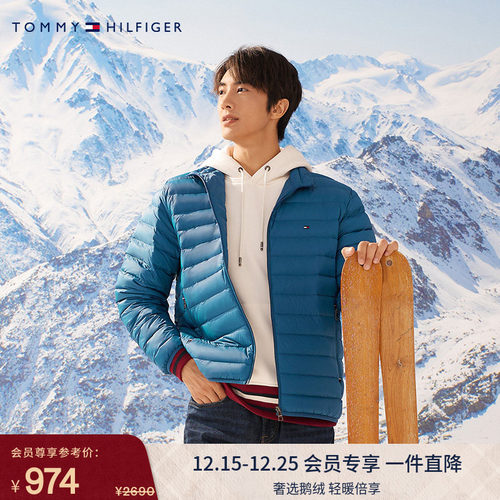 男装轻薄保暖羽绒服外套