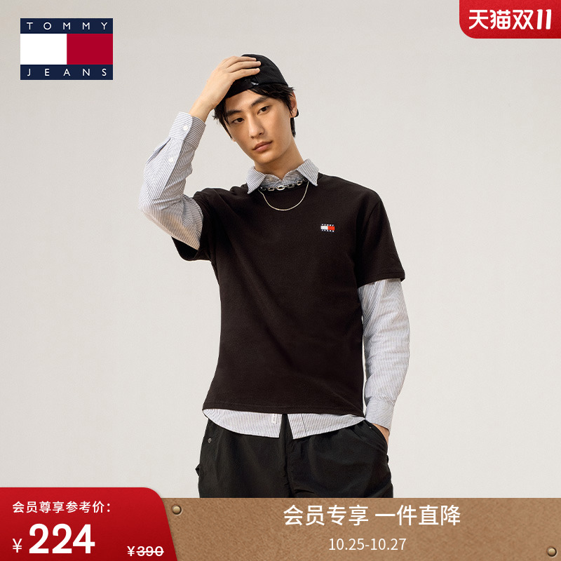 Tommy男装纯棉刺绣纯色短袖T恤