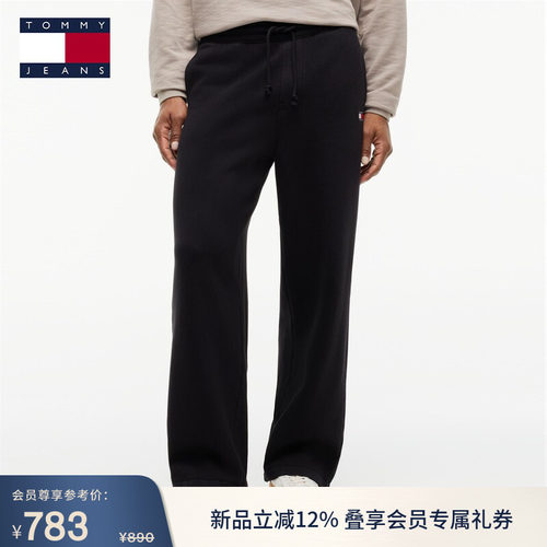Tommy男装抽绳腰直筒抓绒长裤