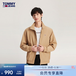 【宽松立领】Tommy 24新款春夏男通勤绣标净色宽松立领夹克17982