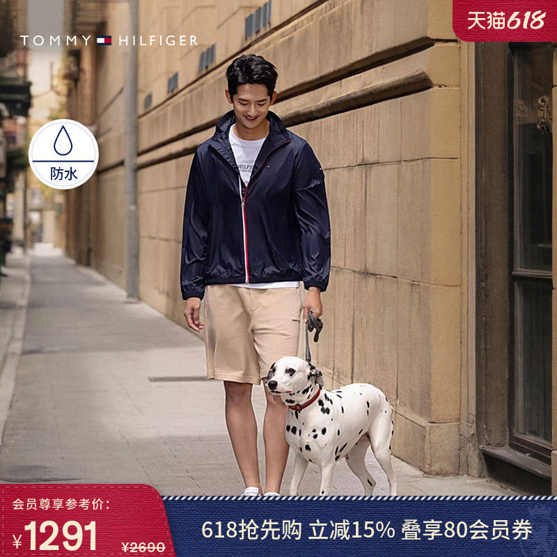 【防水】Tommy春夏男装潮流休闲运动易打理撞色门襟轻薄夹克外套