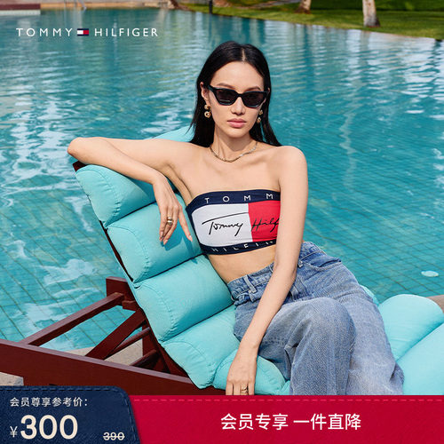 Tommy女装拼色印花辣妹抹胸内衣