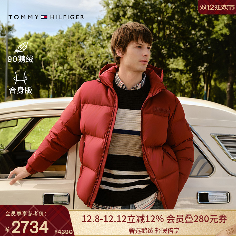 Tommy男装可拆卸帽90鹅绒羽绒服