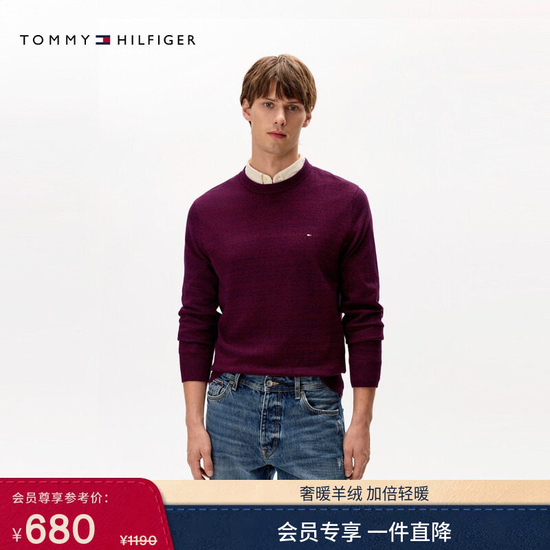 Tommy秋冬男装棉羊绒混纺休闲通勤纯色圆领内搭打底衫针织衫毛衣