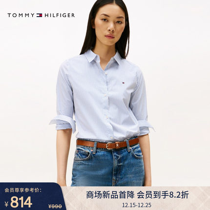 Tommy25秋冬女装府绸商务休闲通勤绣标条纹长袖衬衫外套圣诞礼物