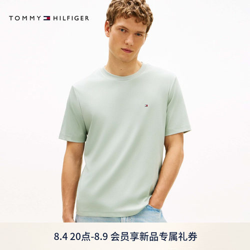 Tommy男装轻薄丝光棉纯色短袖