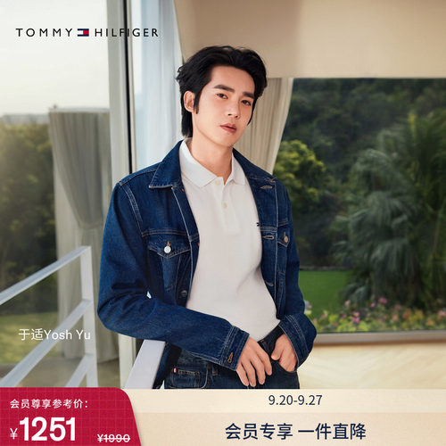 Tommy男装纯棉潮流翻领牛仔外套