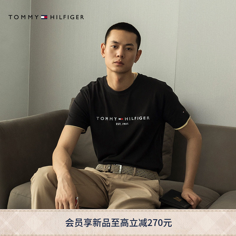 Tommy男装纯棉字母刺绣短袖T恤